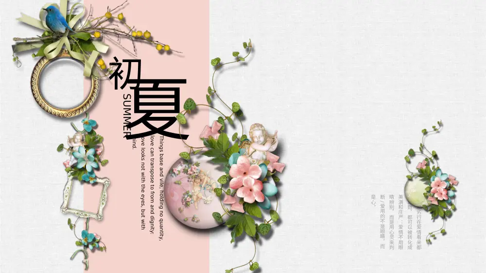 工作总结精选2 - 创意演示文稿模板 第2页