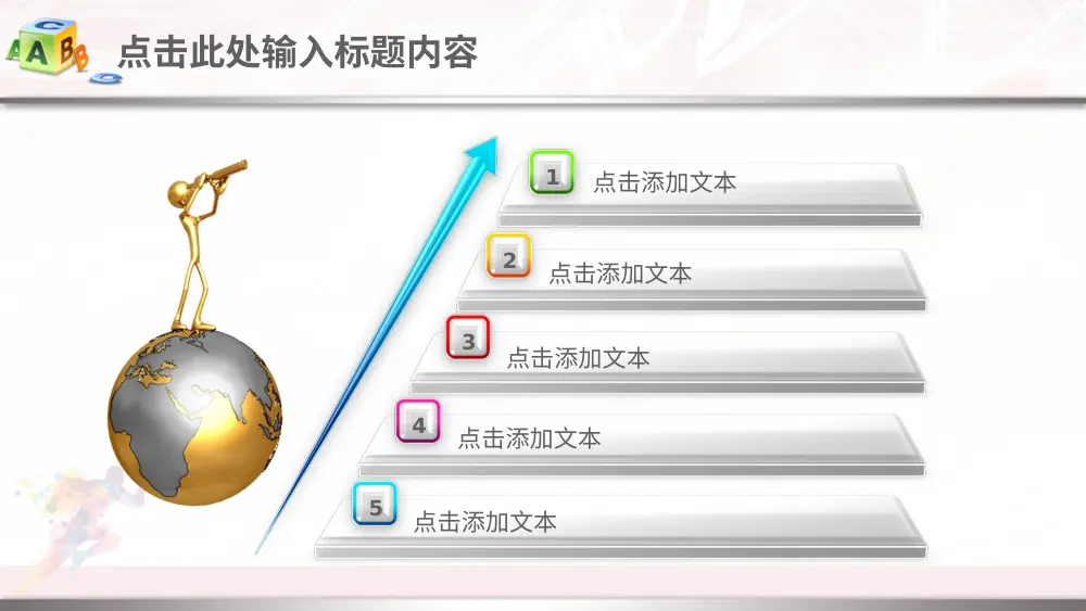 工作总结精选2 - 年终总结与新年计划模板 第3页