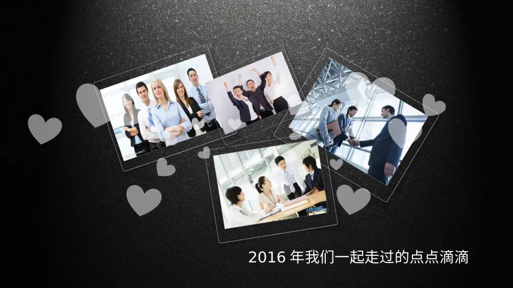 工作总结PPT模板 - 年终总结述职报告通用PPT 第3页