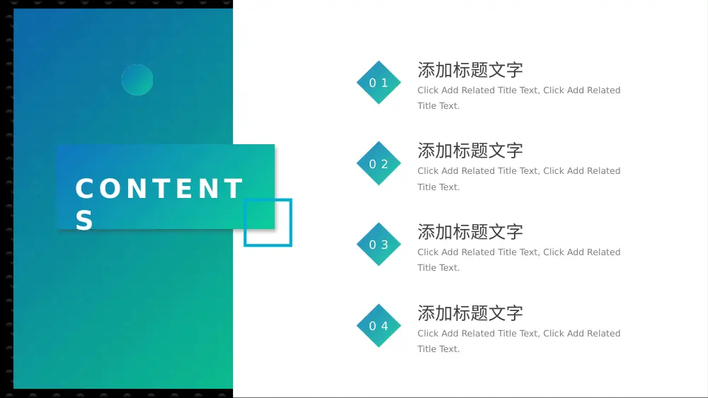 工作总结汇报PPT模板 - 简约商务工作汇报 第3页