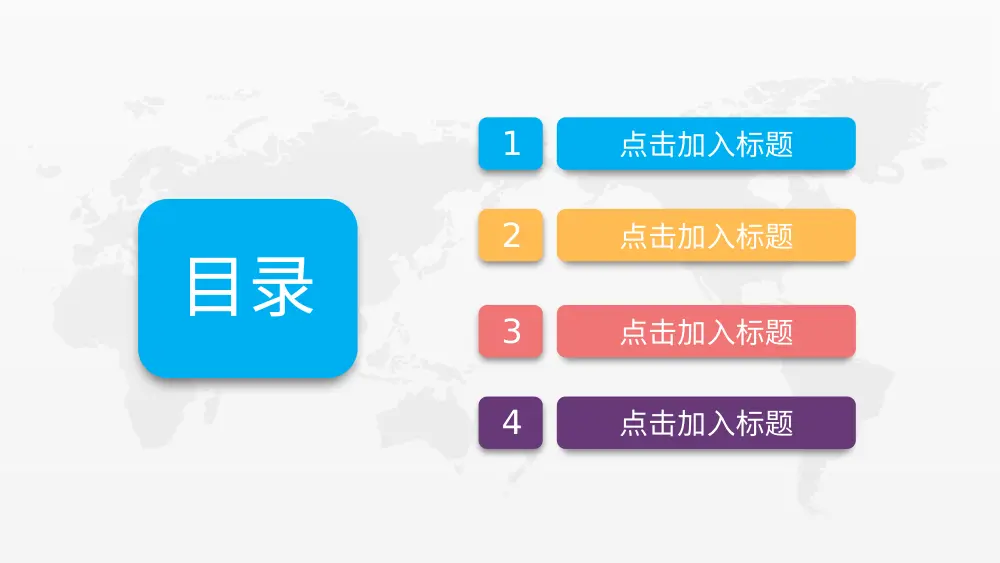 工作总结报告模板精选 - 实用工作汇报文档范本 第3页