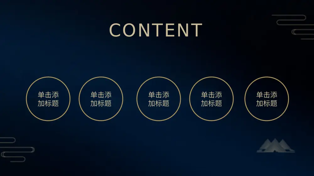 工作总结PPT模板下载 | 极简商业计划总结演示文稿 第3页