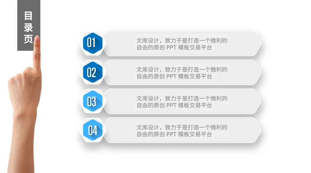 工作总结PPT模板下载-年终总结报告商业汇报模板 第3页