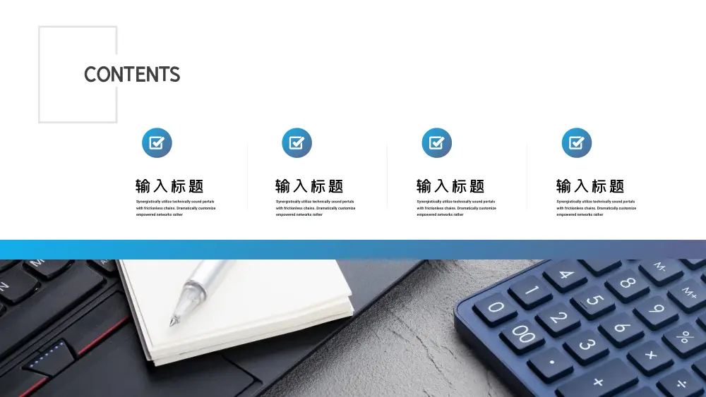 工作总结PPT模板-商务演示动态PPT | 工作汇报精选 第3页