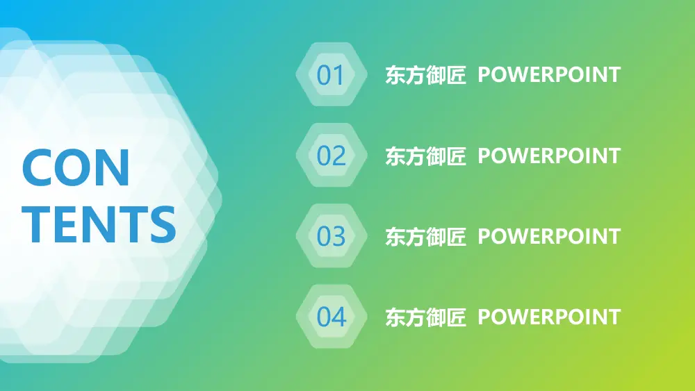 工作总结精选2 (29) - 专业PPT模板设计 第3页