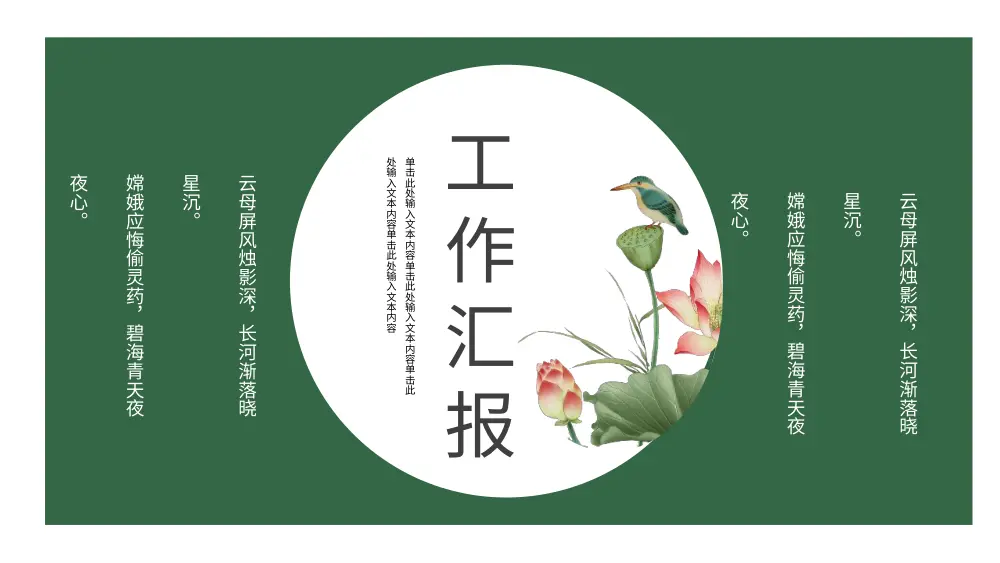 工作总结报告模板精选 第2页