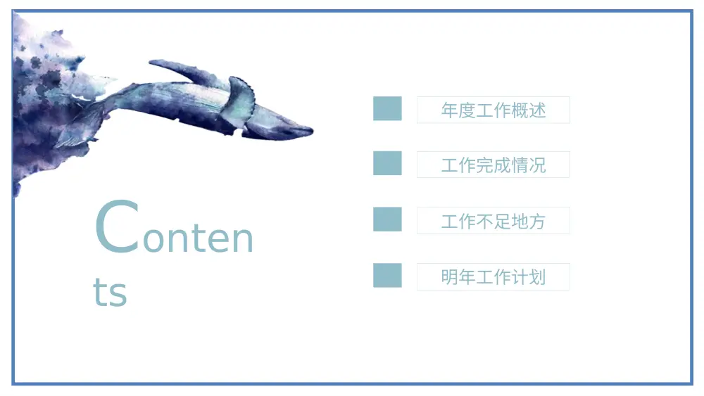 2019年度部门工作总结PPT模板下载 第3页