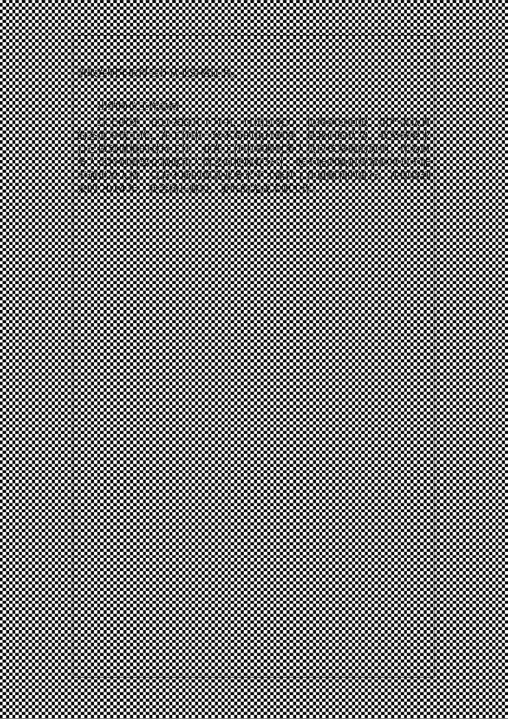 2013年终出纳工作总结范文 第3页