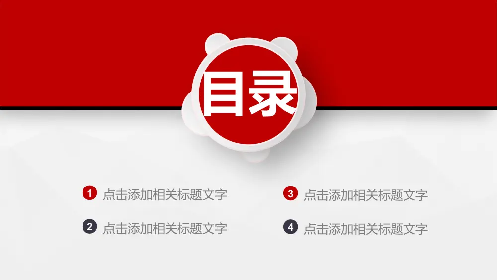 工作总结精选2 - PPT模板下载 第3页