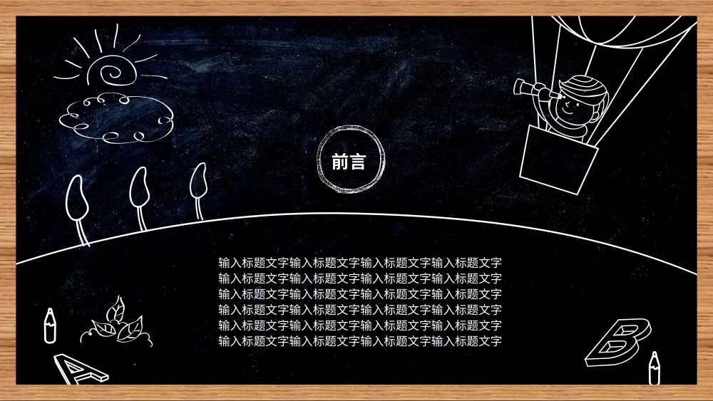工作总结精选2 - 年终总结与新年计划模板 第3页