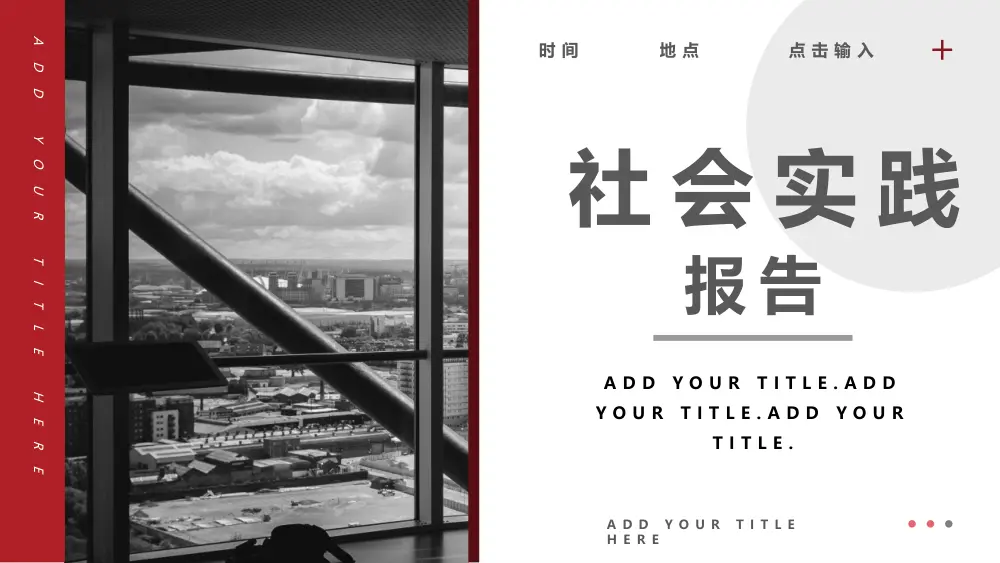 工作总结精选模板 | 工作报告范文 第2页