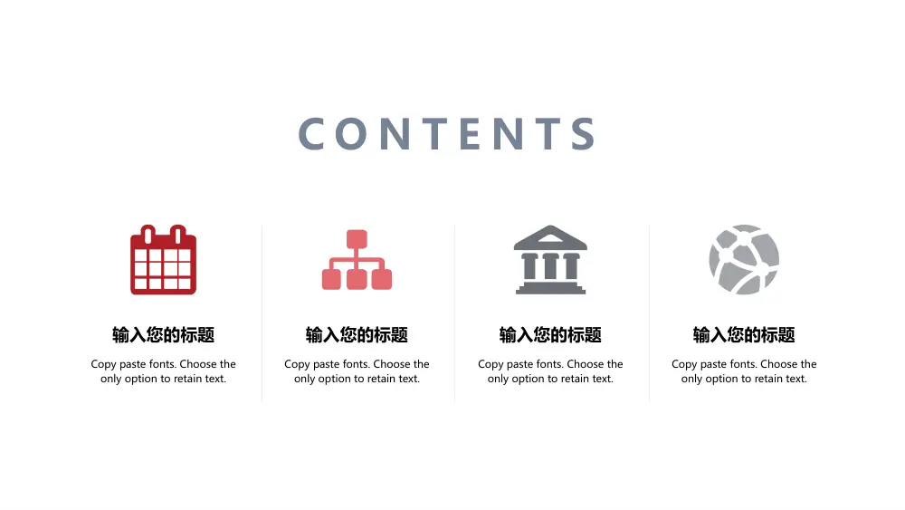 工作总结精选模板 | 工作报告范文 第3页