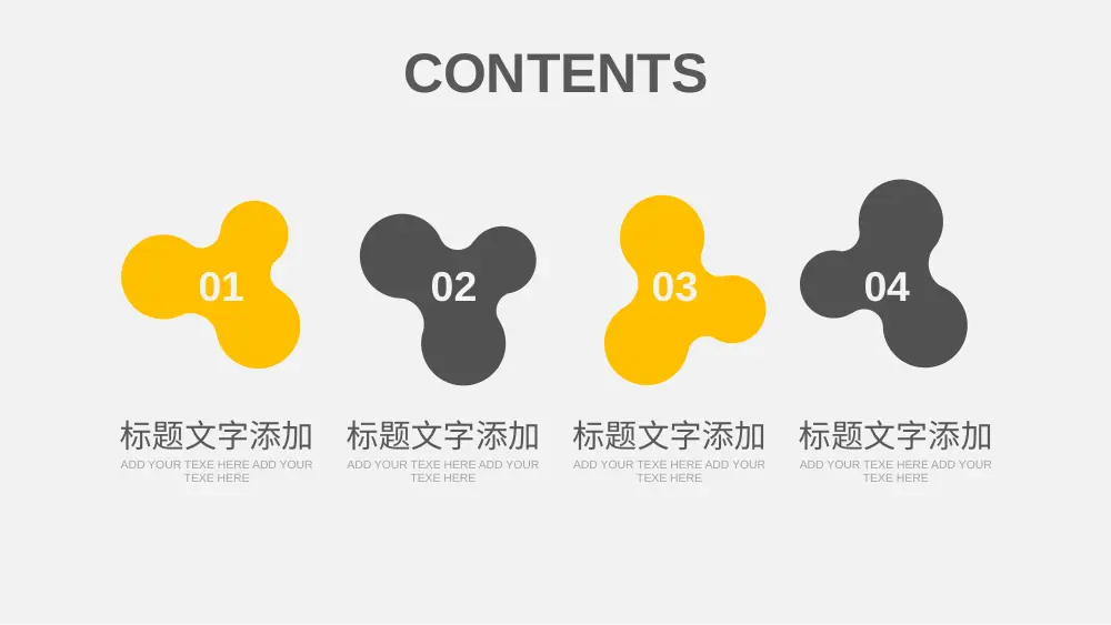 工作总结PPT模板精选 - 36套专业演示文稿 第3页