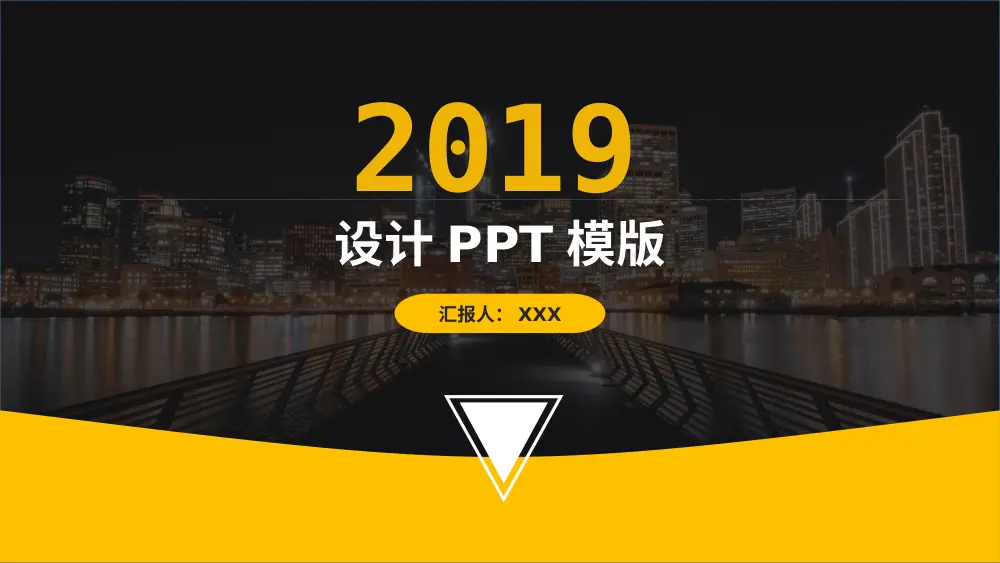 工作总结PPT模板 - 月度季度年度汇报模板 第2页